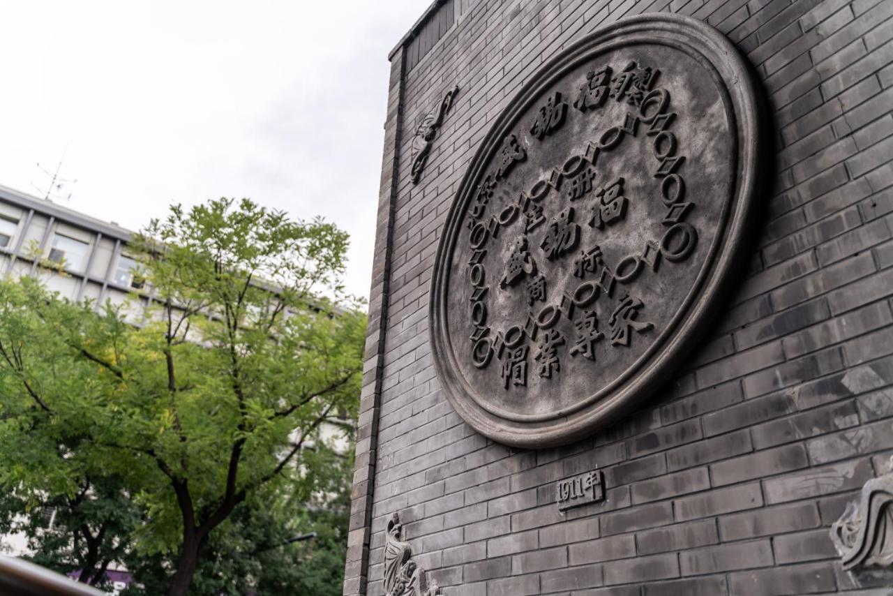 Jingmao Alley Hotel - Beijing Wangfujing Dongsi Subway Station Branch Exterior photo